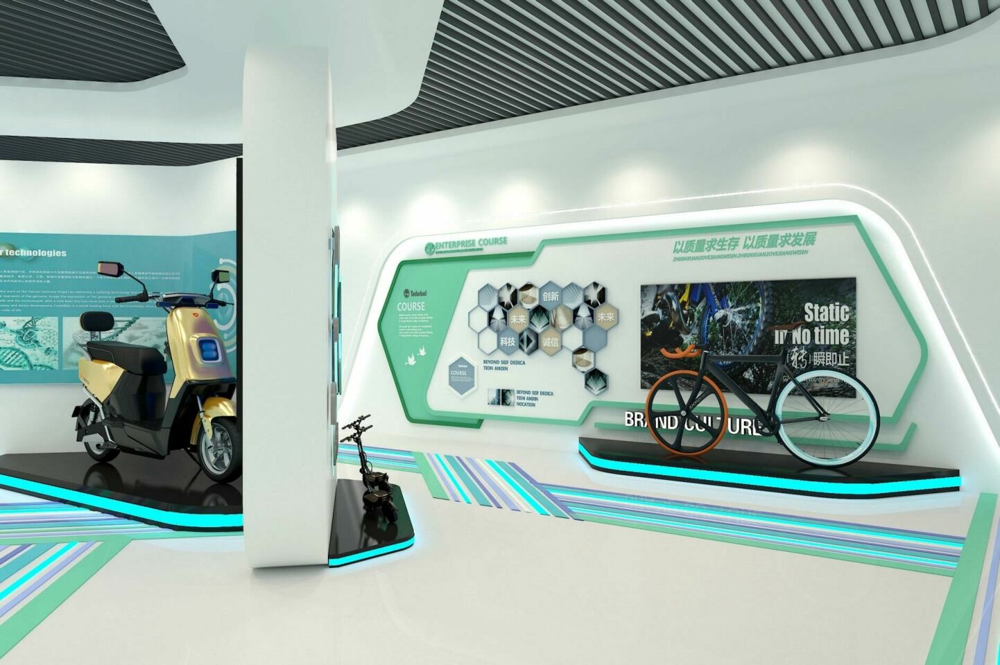 電動助力自行車產品展廳方案 電動助力自行車產品展廳方案