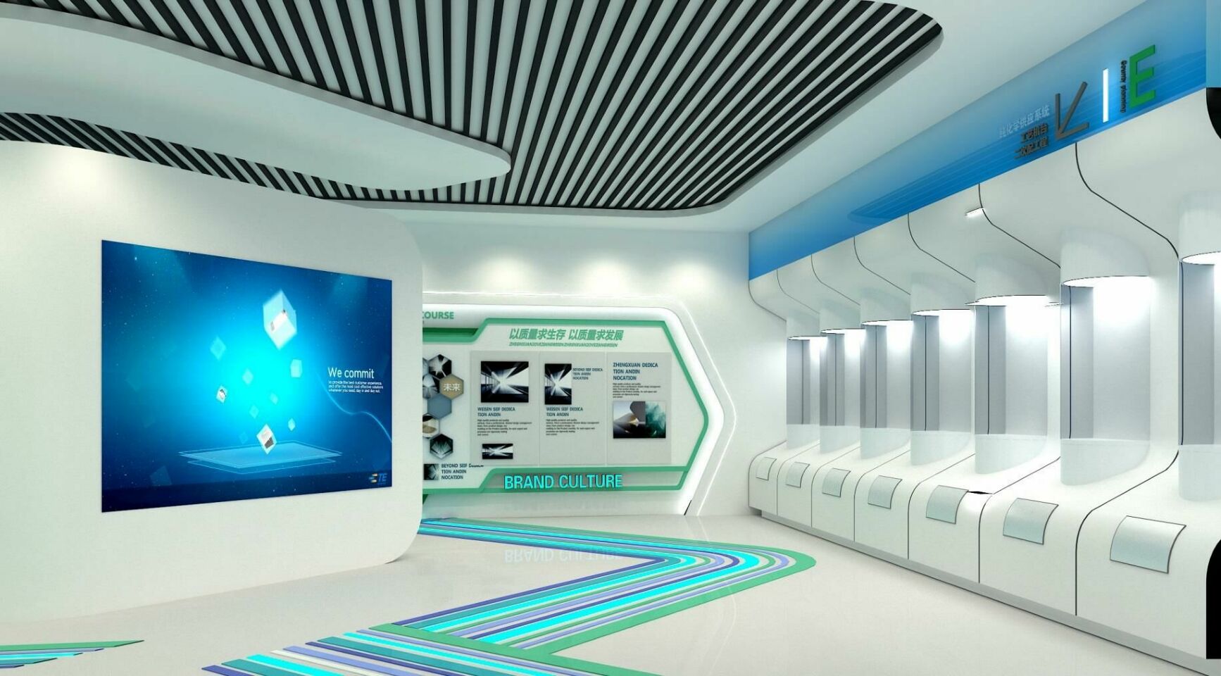 電動助力自行車產品展廳方案 電動助力自行車產品展廳方案